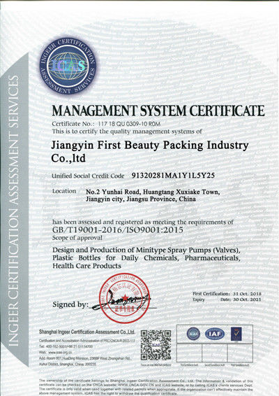 Çin Jiangyin First Beauty Packing Industry Co.,ltd Sertifikalar